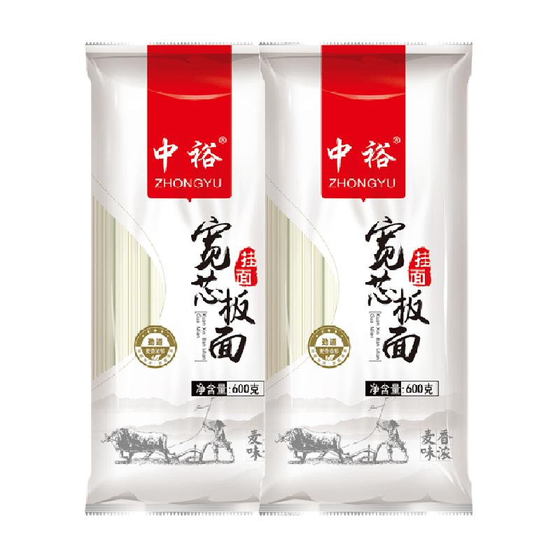 中裕挂面宽芯板面600g*2宽面条凉面拌面方便速食