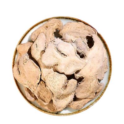 云南小黄姜官方旗舰店生姜片泡水