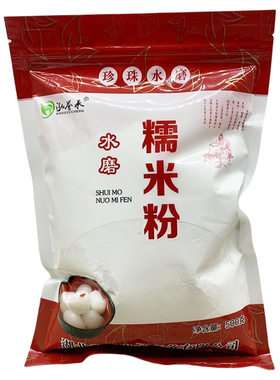 水磨糯米粉 元宵汤圆烘焙糯米面粉糯米青团原料袋装500g