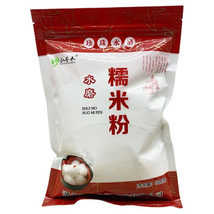 水磨糯米粉 元宵汤圆烘焙糯米面粉糯米青团原料袋装500g