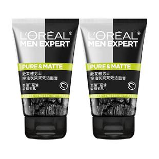 【下拉领淘金币】欧莱雅男士炭爽双效控油洁面膏洗面奶100ml*2