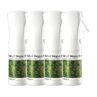 希望树fullofhope甲醛清除剂新房家用4瓶除甲醛强力喷雾剂神器