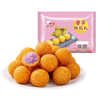 香芋地瓜丸大笑南瓜饼红薯丸子