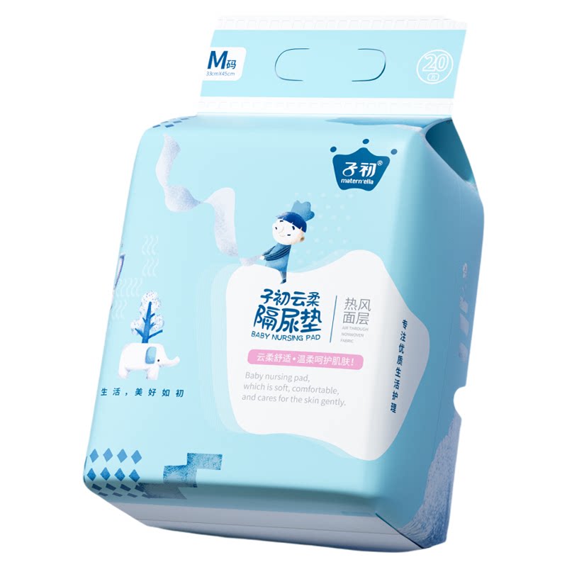 子初婴儿一次性隔尿垫