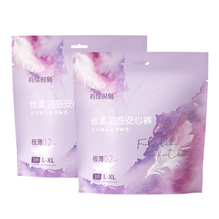 【天猫U先】开丽有你时刻丝柔羽感安心裤L-XL码3条*2包
