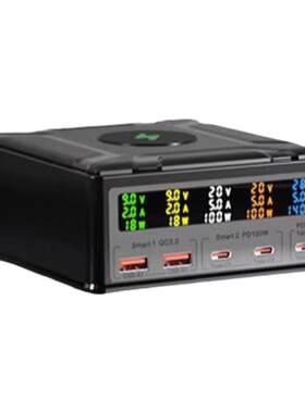 桌面充电站氮化镓260w多口充电器