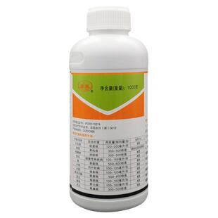 东风罗东20%噻森铜悬浮剂 青枯病软腐病细菌性角斑病专用药杀菌剂