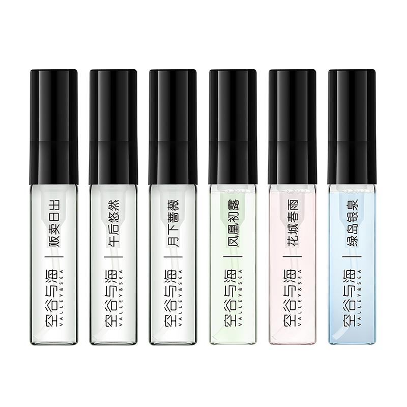 空谷与海香水试用装6种香型可选