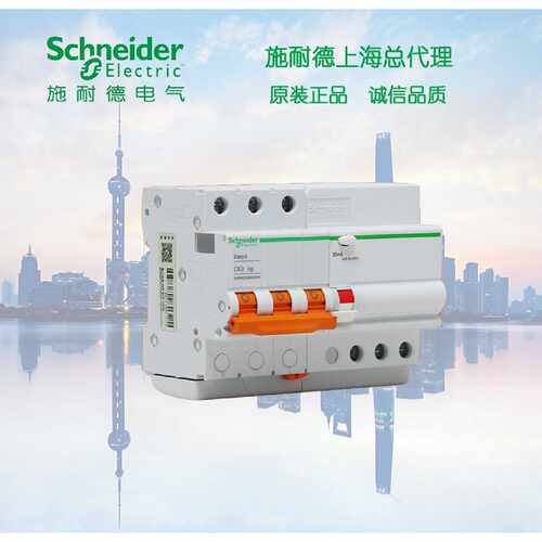 漏电断路器漏保EA9系3PC40AEA9RN3C4030CNEW