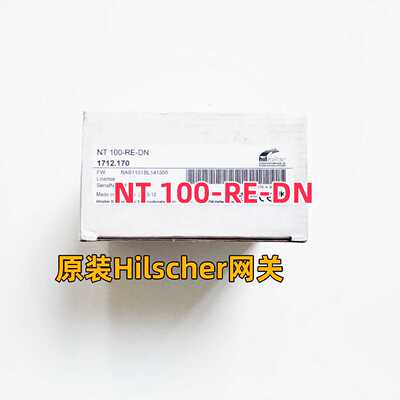 议价NT100-RE-DP全新原装德国HILSCHER赫优讯 NT 100-RE-DN网关模