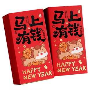 2026新年礼盒包装牛轧糖包装盒雪花酥太妃糖盒零食饼干马年空盒子