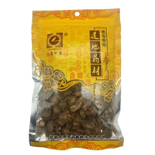 御轶 特级紫丹参发汗丹参 100克/袋 药典标准 道地中药材中药饮片