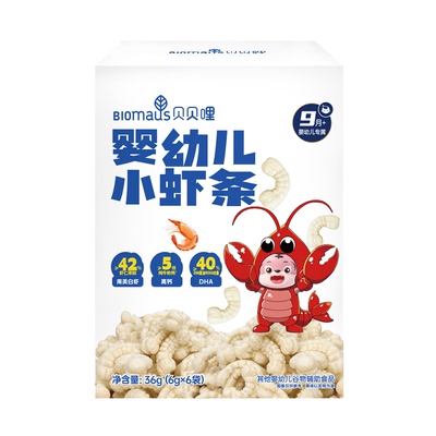贝贝哩婴幼儿虾条儿童宝宝零食一两岁以上儿童1岁高钙健康零食