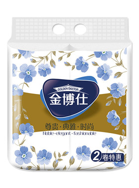 【合单】金博仕实心卷纸240g