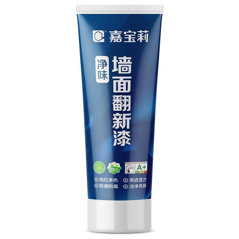 嘉宝莉滚刷乳胶漆漆墙面去污神器