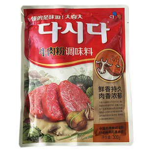 希杰大喜大牛肉粉调味料300g韩式调料火锅炒菜做汤增鲜调味品