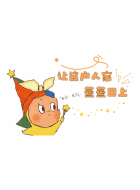 创意卡通厨房防油污防水静电贴纸