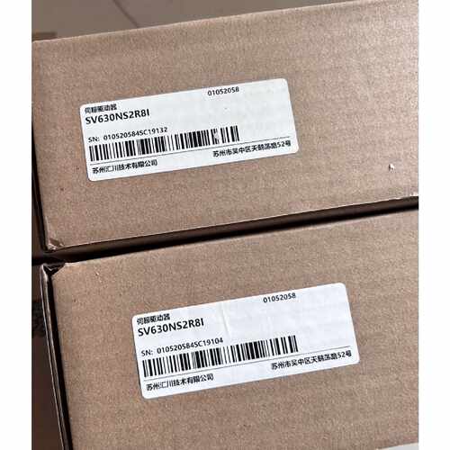 议价汇川驱动器SV630NS2R8I，全新原装正品SV635NS2R8I SV660NS2R