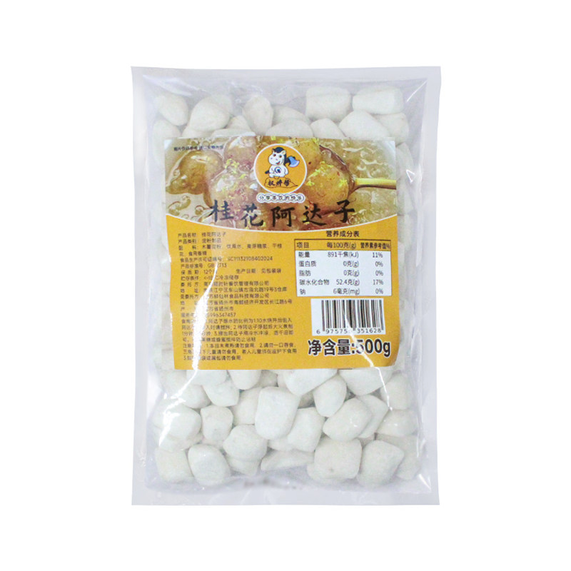 漳州桂花阿达子四果汤专用