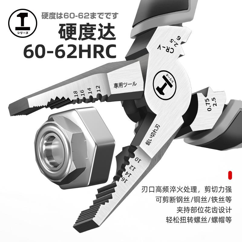 绿林老虎钳工业级钢丝钳电工钳子多功能剥线钳五金工具大全