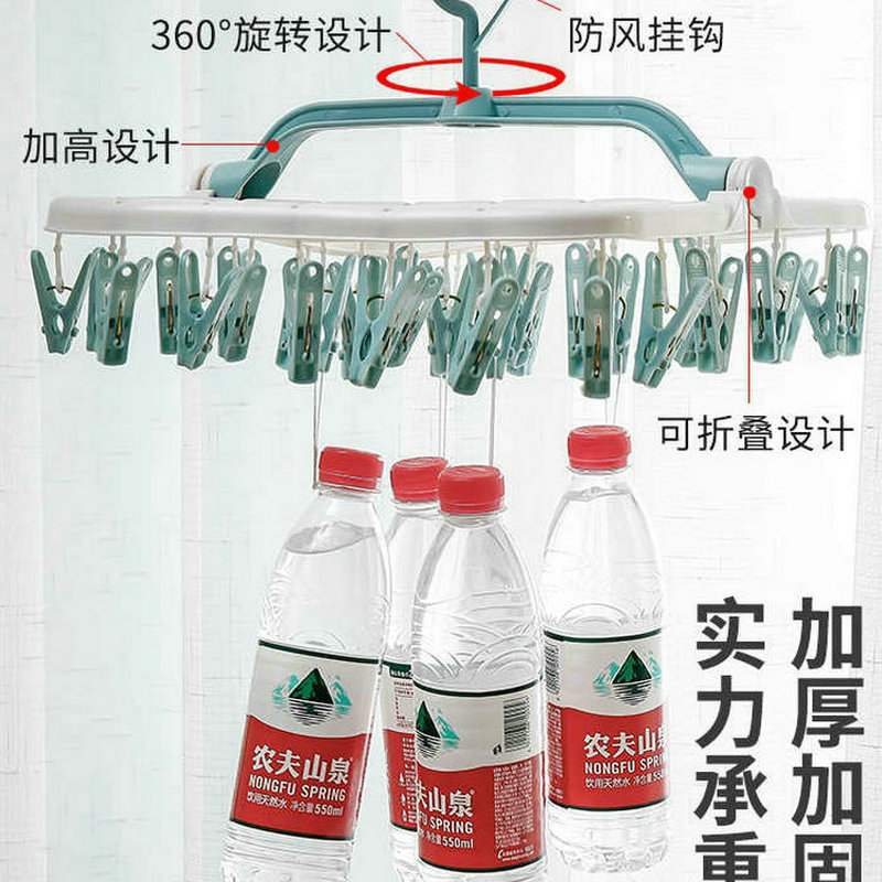 新款直销新款 折叠晾晒衣架子收纳用品防风晾衣架多夹子婴儿袜子