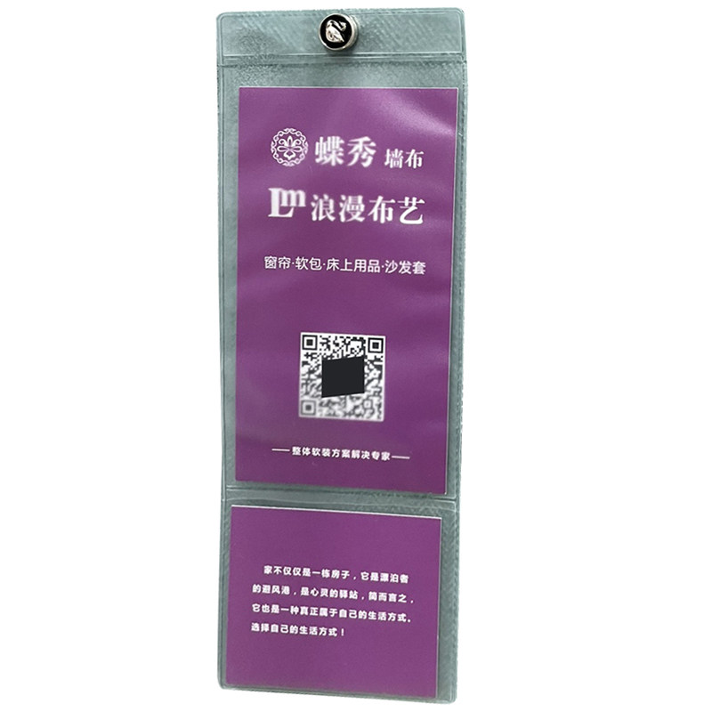 窗帘标签吊牌 透明磨砂装窗帘吊牌 布艺软装挂卡 价格标价签定做