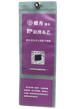 窗帘标签吊牌透明磨砂布艺软装