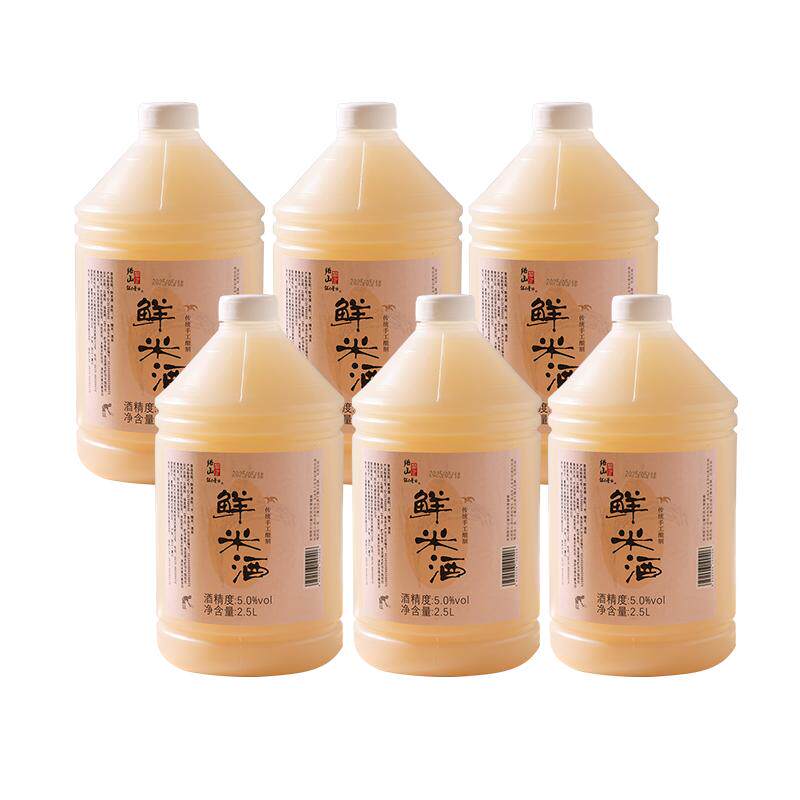 绍山鉴水鲜米酒2.5Lx6桶装