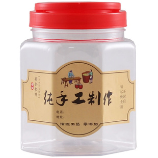 一斤剁辣椒酱瓶装豆瓣酱二斤腐乳罐加厚八棱形塑料瓶萝卜干分装瓶