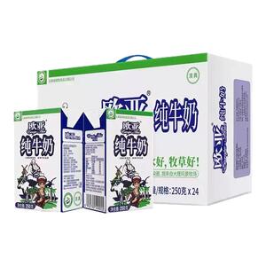 欧亚高原全脂纯牛奶250g*24盒