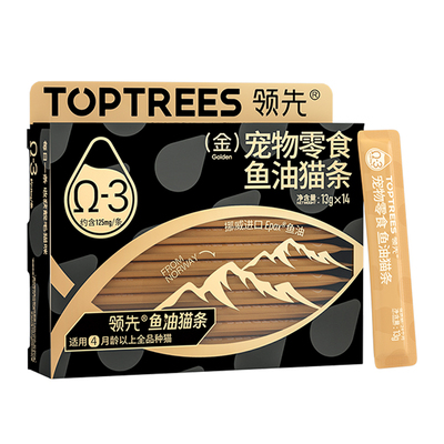 Toptrees领先鱼油猫条