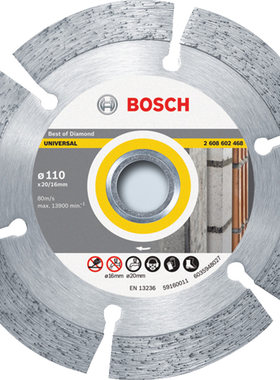 博世Bosch石片开槽石材切割片