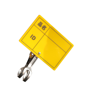 工厂车间物料状态标识牌夹子仓库周转箱指示牌亚克力物料名称ID分类标签牌展示牌子