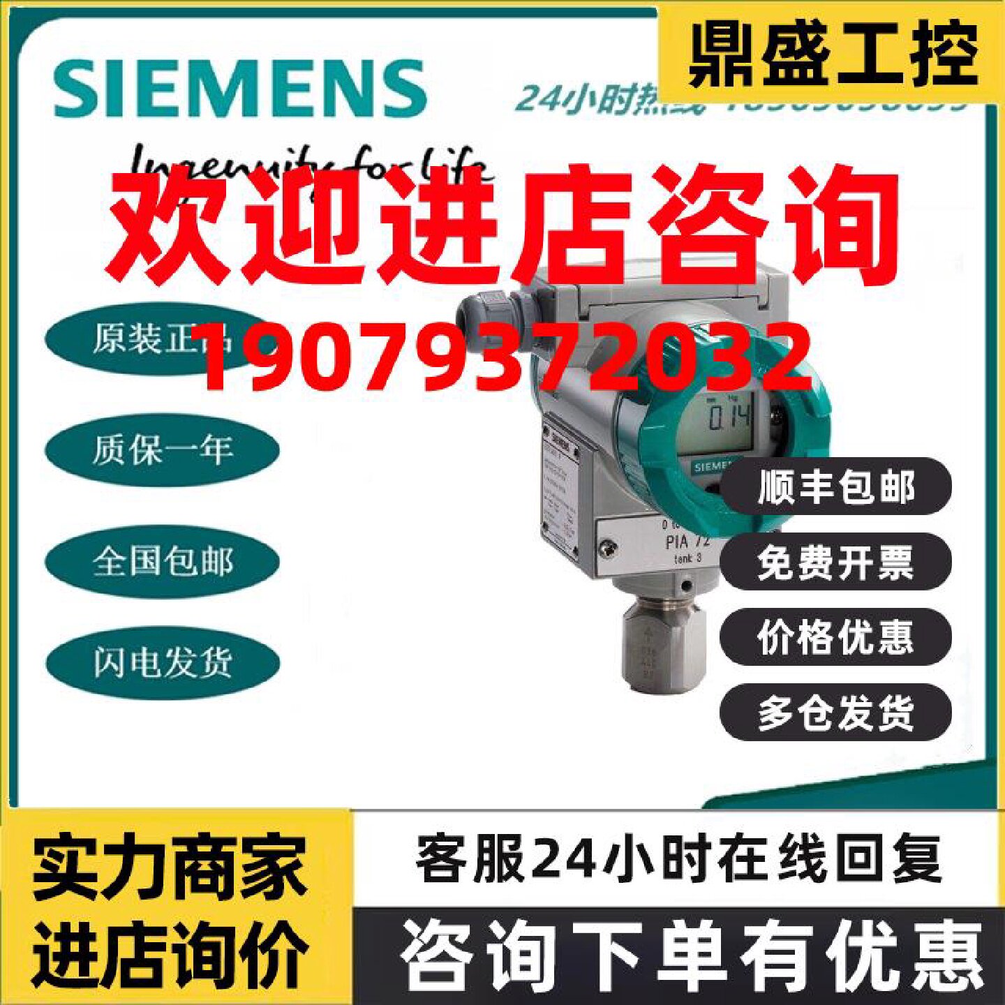 议价西门子差压变送器7MF4433-1DA02-2AB6-Z新款7MF0340-1GM01-5A