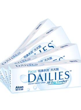 爱尔康视康隐形近视眼镜水润天天抛日抛60片旗舰店官方正品非月抛