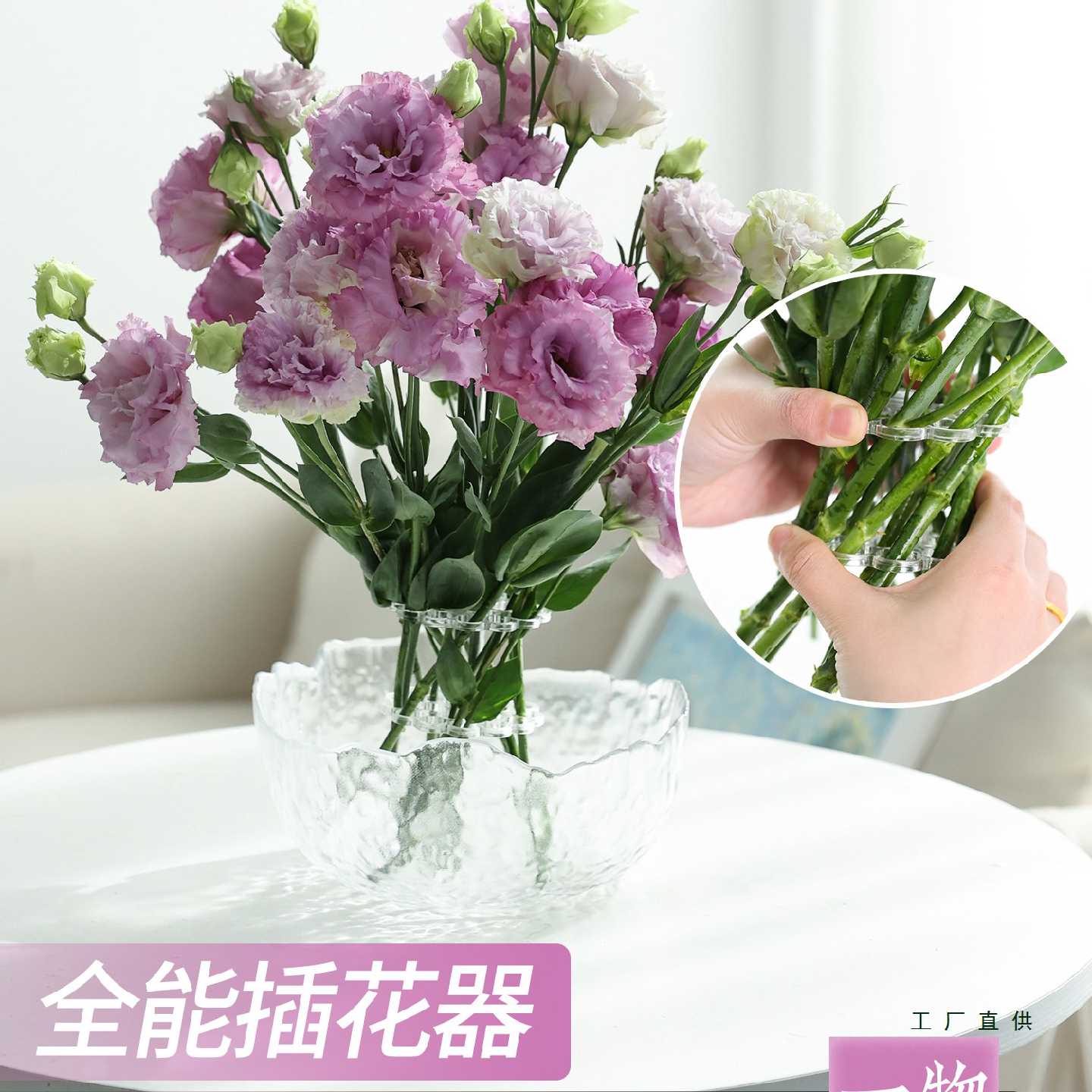 插花固定神器旋花片鲜花花瓶花束打螺旋工具透明旋花筒万能插花器图片