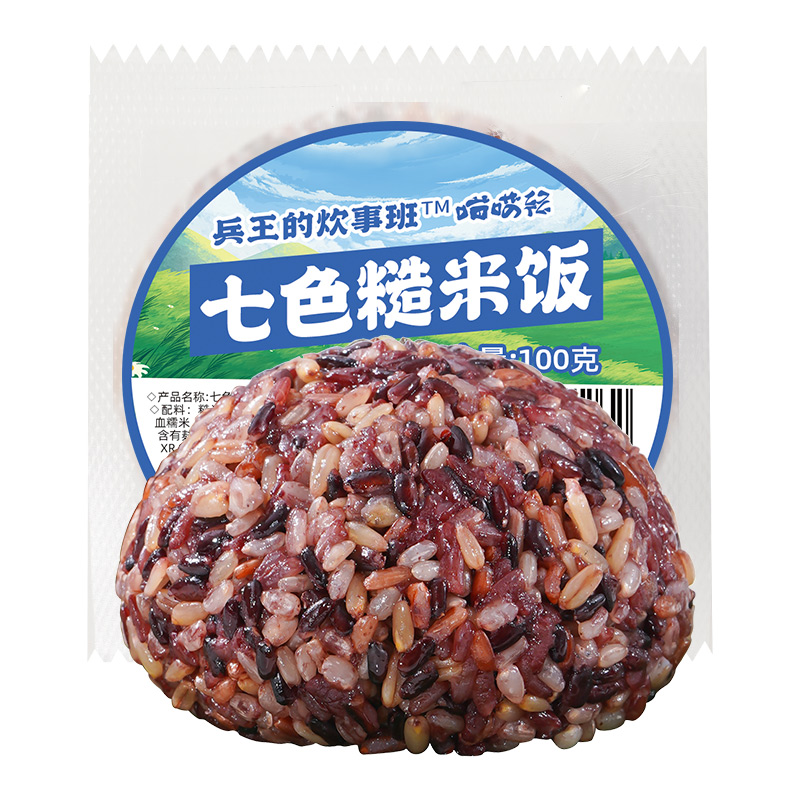 免煮糙米杂粮饭团三色七色开袋即食孕妇控糖新红五饭粗粮减低脂餐