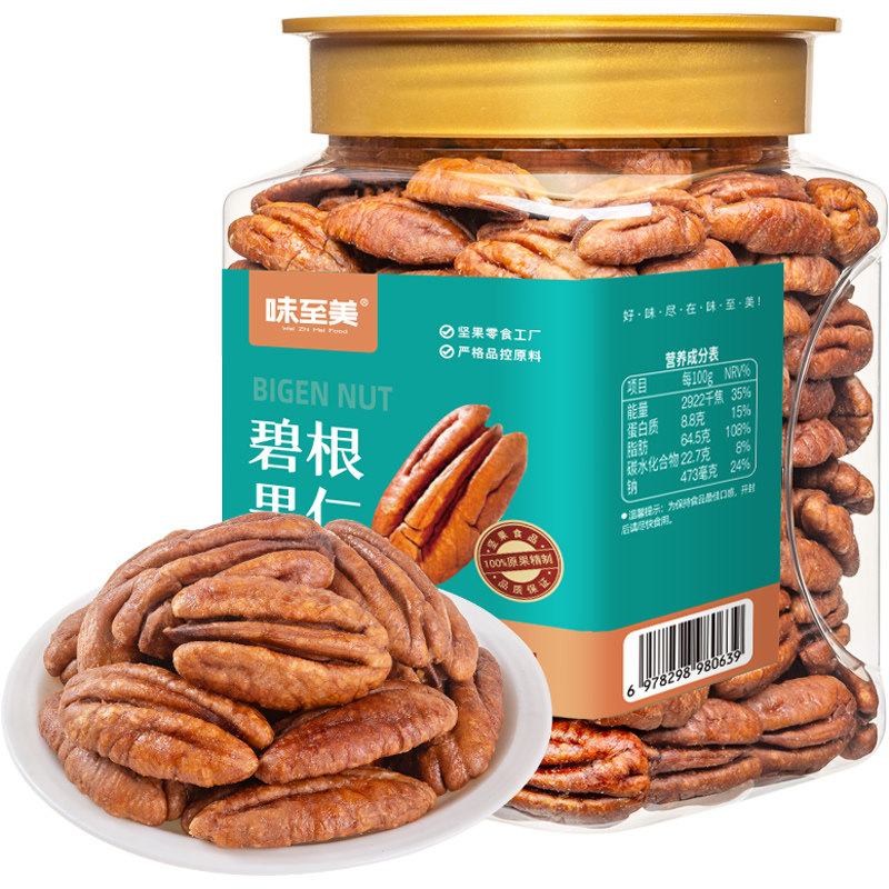 碧根果仁500g奶油味罐装