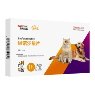 利尿通猫恩诺沙星片石林通猫咪狗狗利尿药尿道炎症泌尿道感染消炎