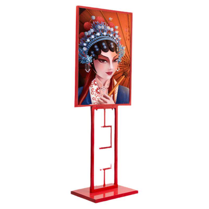 店门口展示落地式宣传架子广告牌