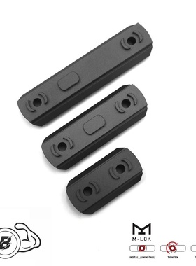 暴君CNC黑色导轨M-LOK金属光击MI哑黑SLR精铝合金MI导轨MK8骨