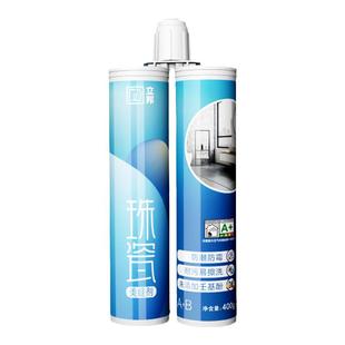 立邦珠瓷美缝剂卫生间地砖瓷砖专用防水防霉地板缝隙填充填缝剂