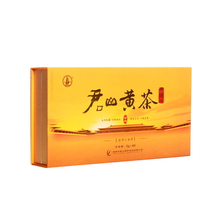 茶叶君山黄茶紧压茶盒装浓香耐泡办公口粮茶独立包装便携正品授传