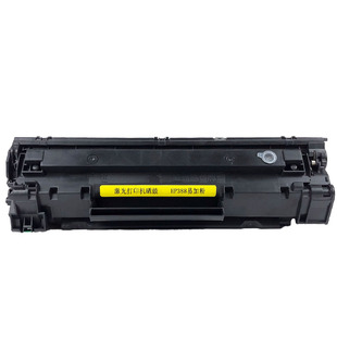 适用HP惠普m126a m1136硒鼓cc388a p1108 m1213 m128fn激光打印机