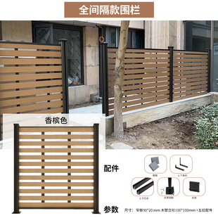 销定制塑木围栏栅栏户外庭院露台防腐木围墙板别墅木塑围挡护栏新