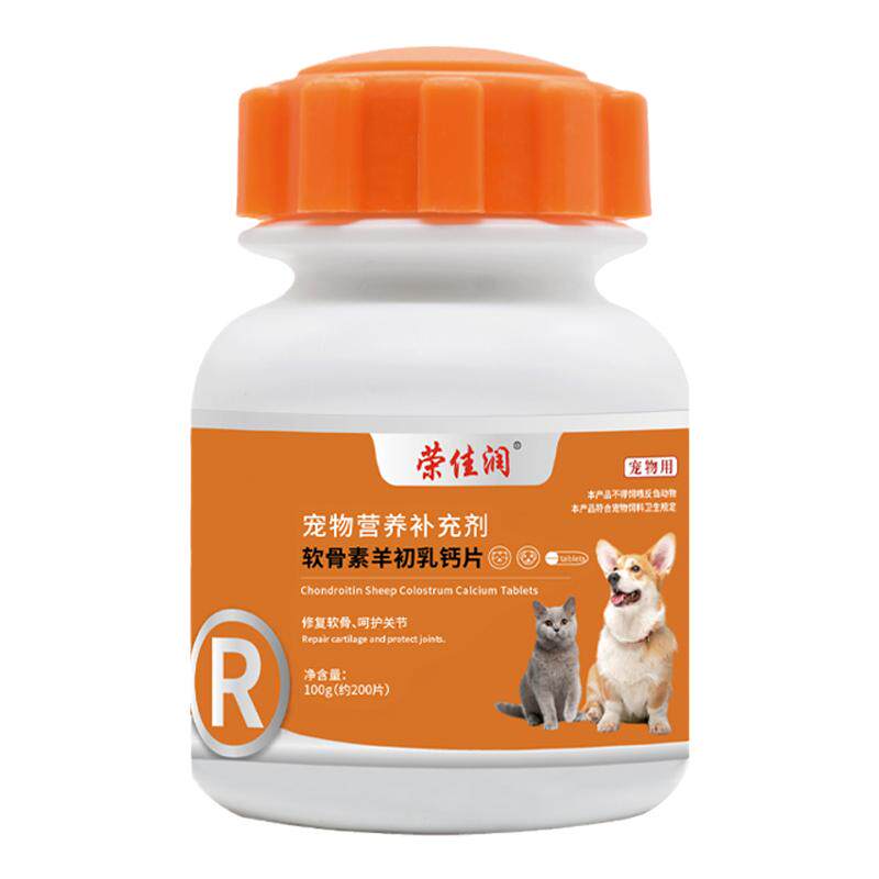 狗狗软骨素钙片宠物猫犬专用