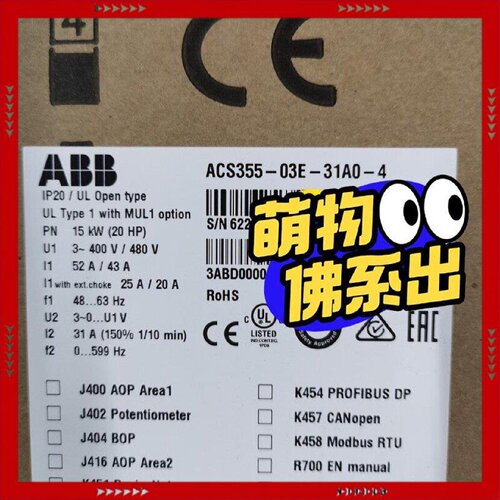 【问价】变频器ACS355-03E-31A0-4 15KW