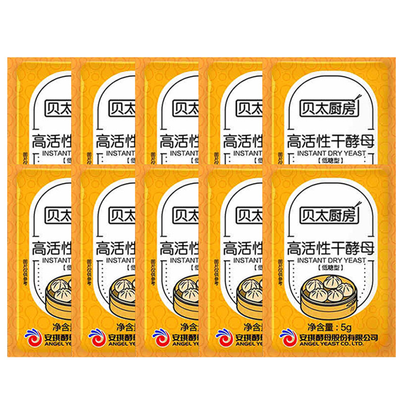 贝太厨房酵母5g家用小包装高活酵母粉
