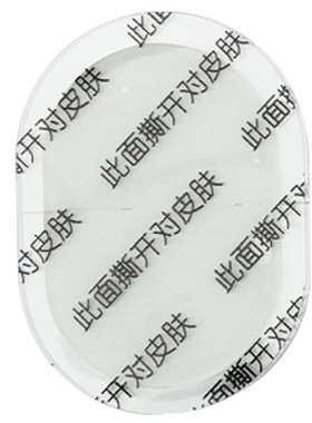 skg舒缓凝胶贴片电极贴片