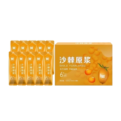 鲜榨沙棘汁原浆正宗新鲜沙棘植物饮品浓缩果汁多规格起果味原汁